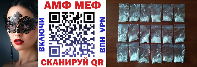 Купить  Жигулёвск  Амфетамин Розовый 
