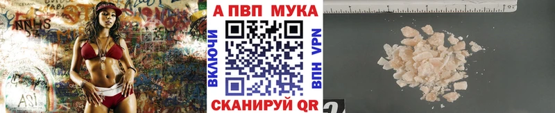 Купить где  Жигулёвск  Alpha PVP СК КРИС 