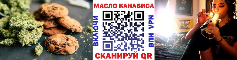 Еда ТГК конопля  Купить  Жигулёвск 