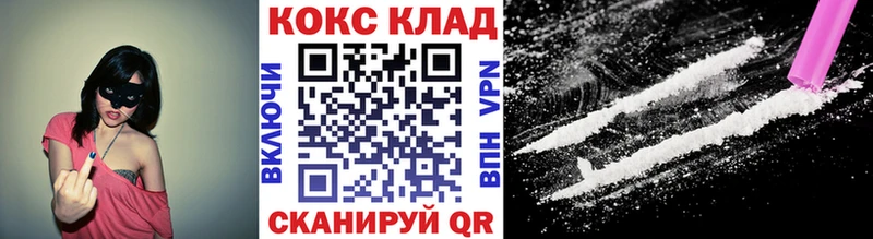 Купить где  Жигулёвск  Cocaine 97% 