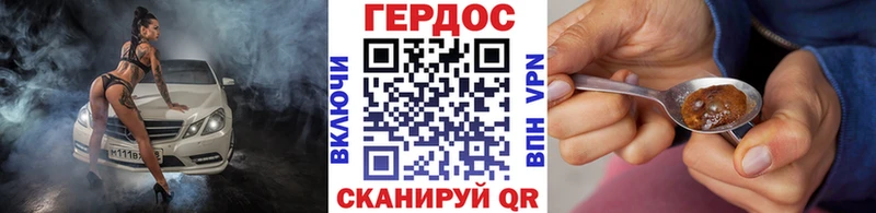 Купить  Жигулёвск  Героин хмурый 