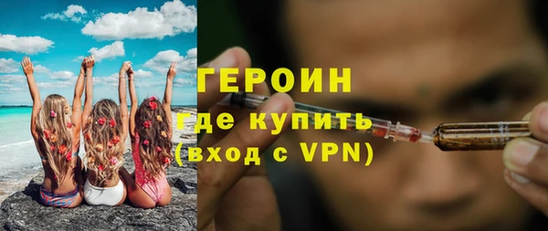герыч Елабуга