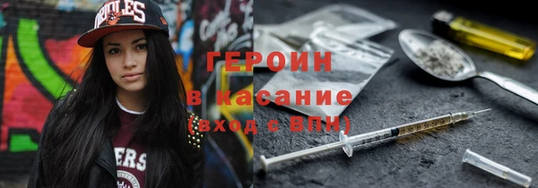 герыч Елабуга
