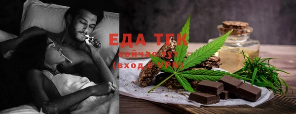 кокаин премиум Елизово