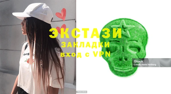 кокаин премиум Елизово