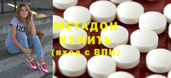 кокаин премиум Елизово