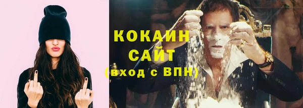 кокаин премиум Елизово