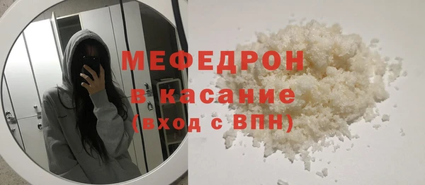 кокаин премиум Елизово