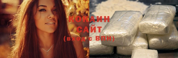 герыч Елабуга