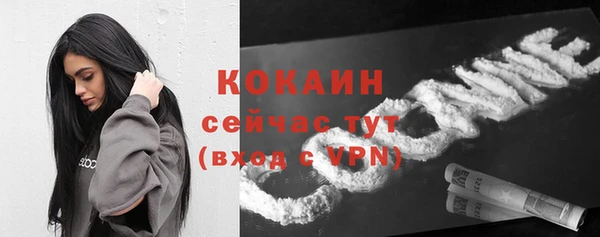 кокаин премиум Елизово