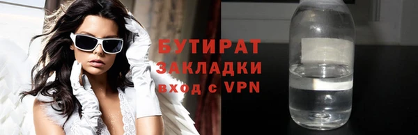 герыч Елабуга