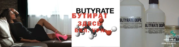 герыч Елабуга