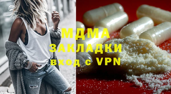 герыч Елабуга