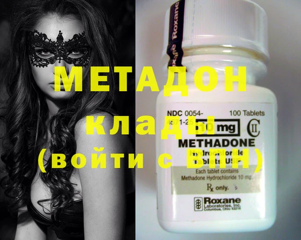 кокаин премиум Елизово