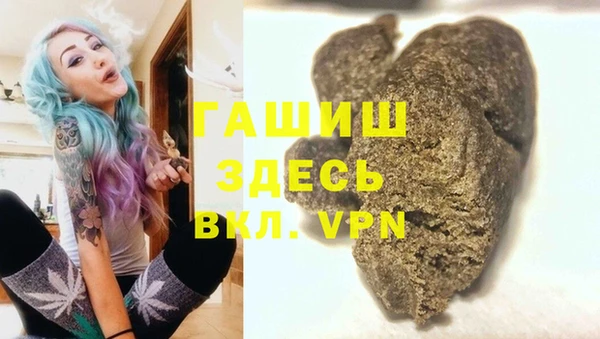кокаин премиум Елизово