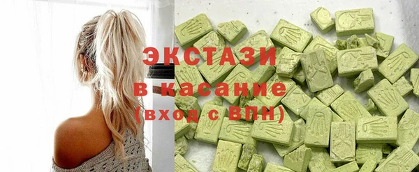 кокаин премиум Елизово