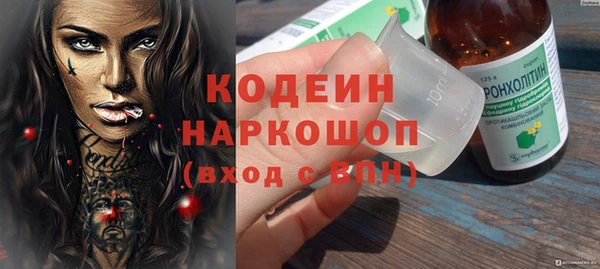 кокаин премиум Елизово