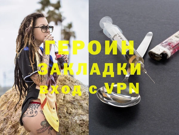 кокаин премиум Елизово