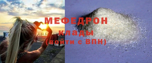 кокаин премиум Елизово