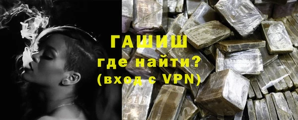 кокаин премиум Елизово