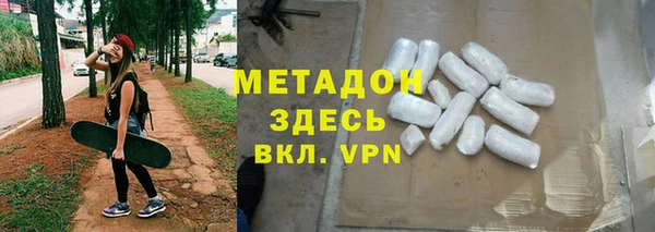 кокаин премиум Елизово