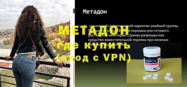 кокаин премиум Елизово