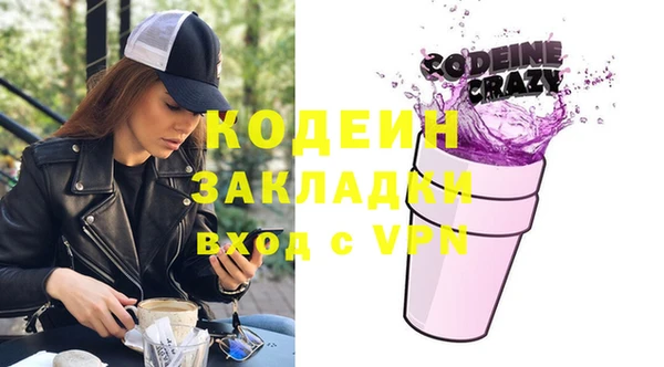 герыч Елабуга