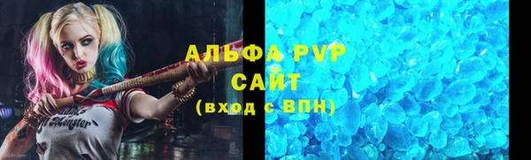 герыч Елабуга