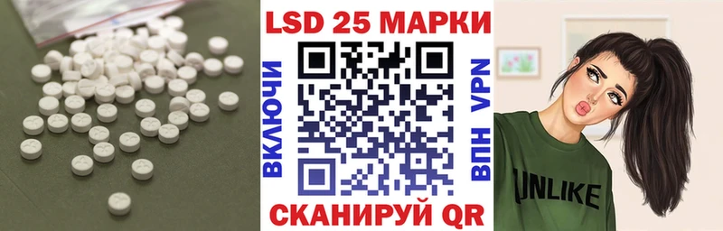 Лсд 25 экстази ecstasy  Купить закладки  Жигулёвск 