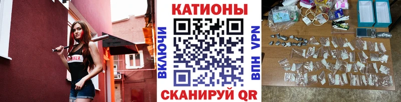 МЕФ кристаллы  Жигулёвск 