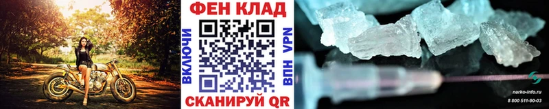 Купить где  Жигулёвск  Метамфетамин винт 