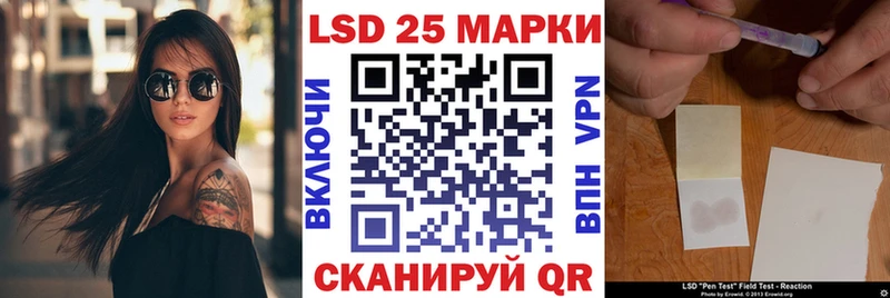 Марки N-bome 1500мкг  Купить где  Жигулёвск 