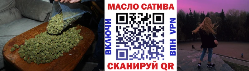 ТГК гашишное масло Жигулёвск