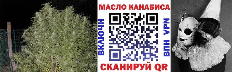 ТГК жижа  Купить  Жигулёвск 