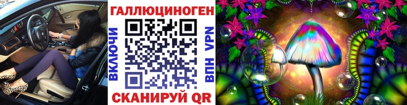 Купить где  Жигулёвск  Галлюциногенные грибы прущие грибы 